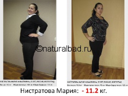 Похудела, употребляя <a href="http://naturalbad.ru/production/bad_vision_dlya_pohudeniya/">БАД vision KG-OFF</a> на 11,2 кг