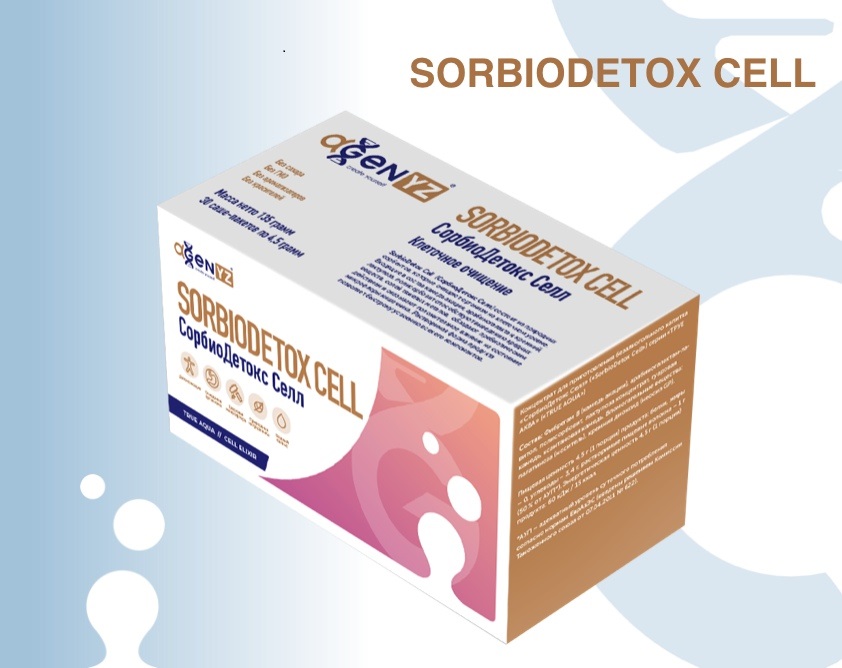 SorbioDetox Cell - высокоэффективный энтеросорбент при интоксикациях различной этиологии. Купить SorbioDetox Cell - http://bit.ly/AGenYZ-register