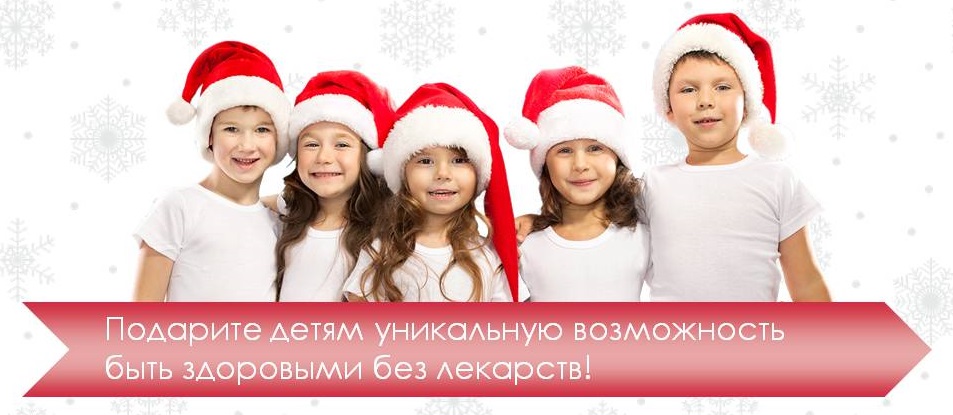 VISION - витамины для здоровья детей и взрослых. Купить на Naturalbad.ru +7 923 240 2575