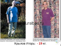 ,  <a href="http://naturalbad.ru/production/bad_vision_dlya_pohudeniya/"> vision KG-OFF</a>,  19 !     18 !