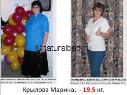 ,  <a href="http://naturalbad.ru/production/bad_vision_dlya_pohudeniya/"> vision KG-OFF</a>,  19,5 !     21 !     19 !