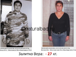 ,  <a href="http://naturalbad.ru/production/bad_vision_dlya_pohudeniya/"> vision KG-OFF</a>,    !     15 ,     16!
